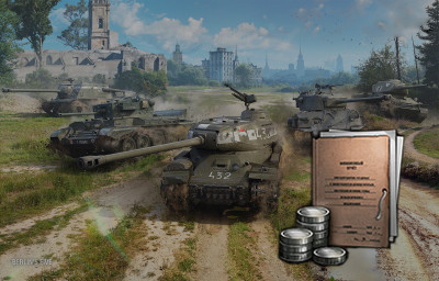 Клановые резервы