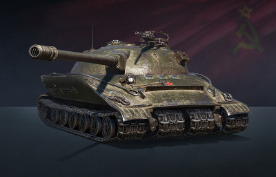 ЛБЗ 2: Об 279(р)