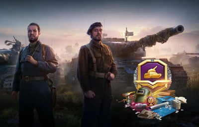 Боевой пропуск